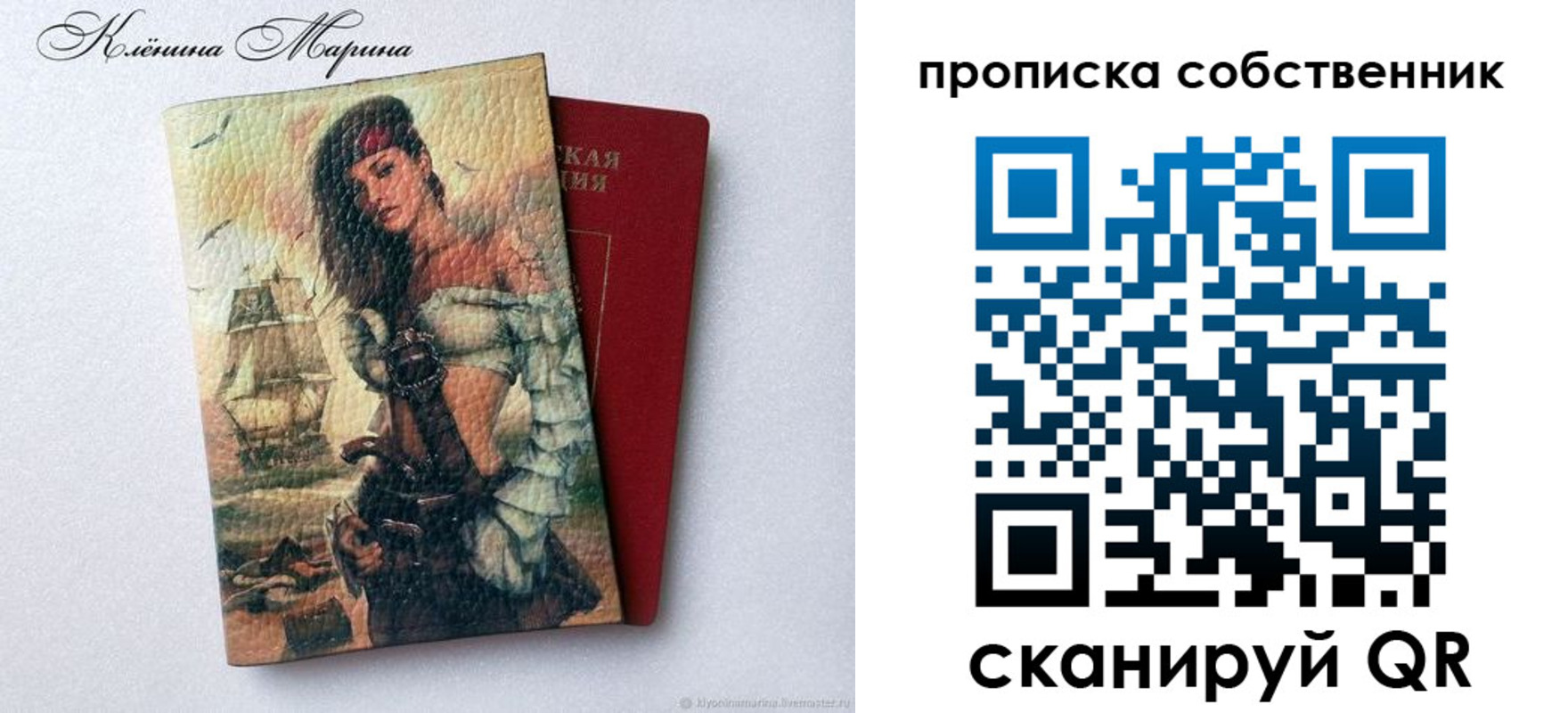 найти адрес прописки в Удомле