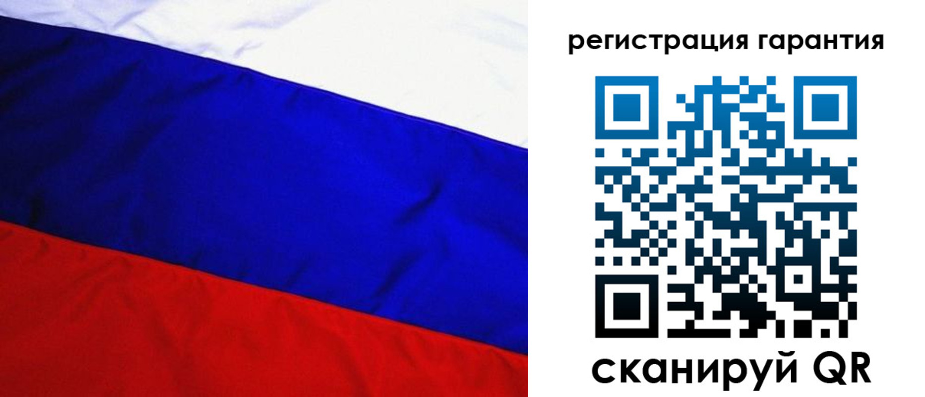 прописка ребенка в Удомле